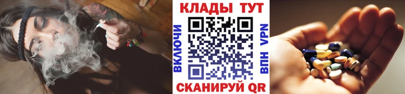 Купить закладку A-PVP  Кокаин  Галлюциногенные грибы  МЕФ  Марихуана  ГАШ  Комсомольск-на-Амуре