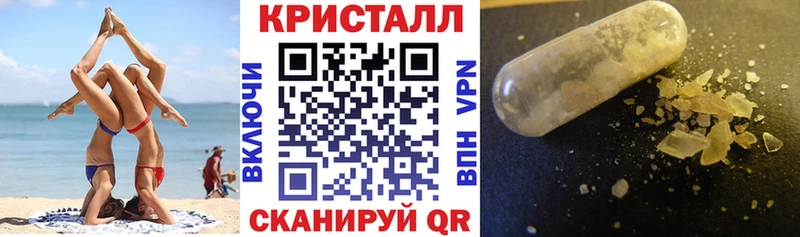 Amphetamine 97%  Купить  Комсомольск-на-Амуре 