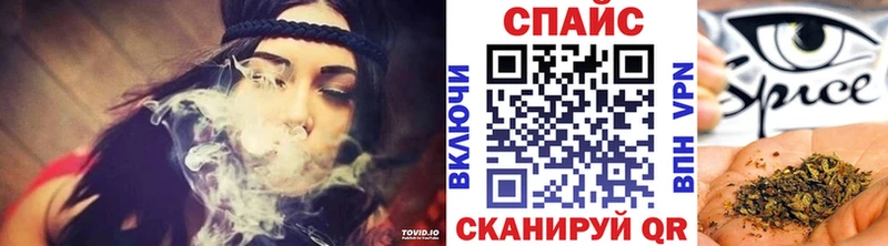 Купить закладки  Комсомольск-на-Амуре  Бутират 99% 