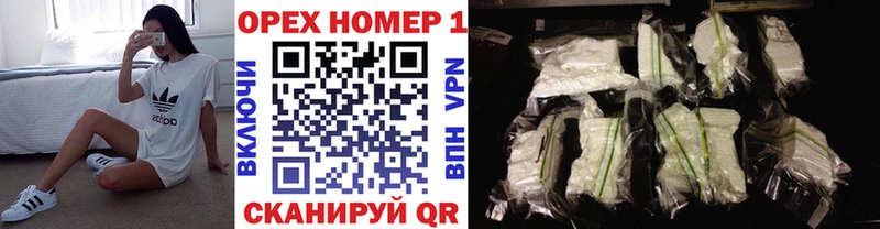 Кокаин 97%  Купить где  Комсомольск-на-Амуре 