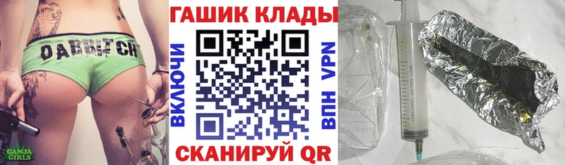 Купить закладки  Комсомольск-на-Амуре  Гашиш Изолятор 