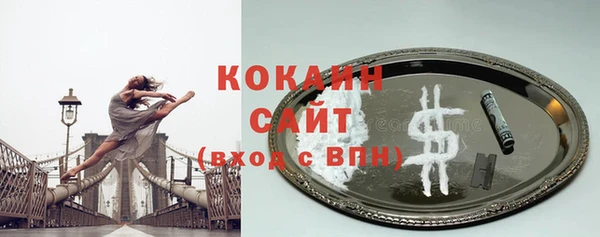 каннабис Гусиноозёрск