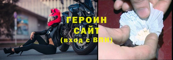 прущая мука Гусь-Хрустальный