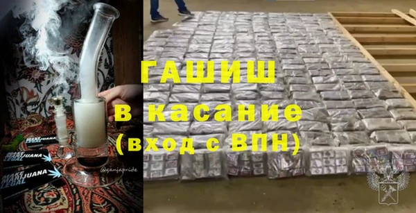 каннабис Гусиноозёрск