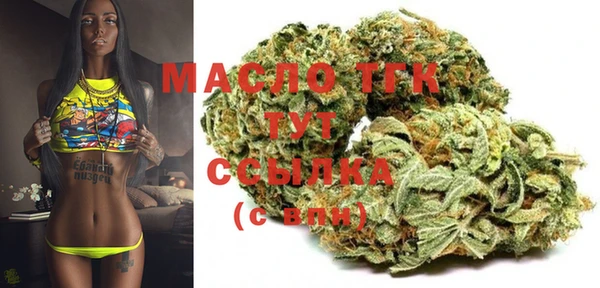 каннабис Гусиноозёрск