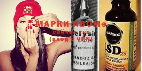 бошки Гусев