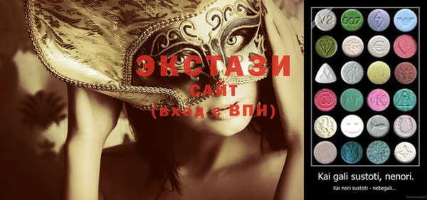 прущая мука Гусь-Хрустальный