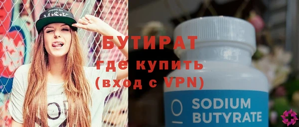 каннабис Гусиноозёрск