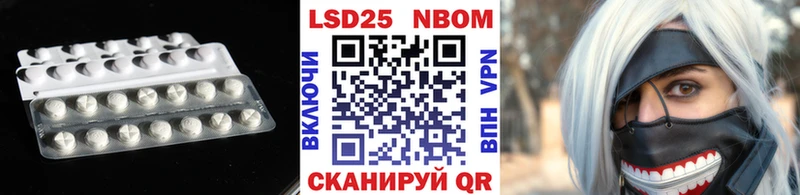 Лсд 25 экстази кислота  Купить  Комсомольск-на-Амуре 