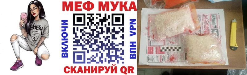 Купить  Комсомольск-на-Амуре  МЕФ 4 MMC 