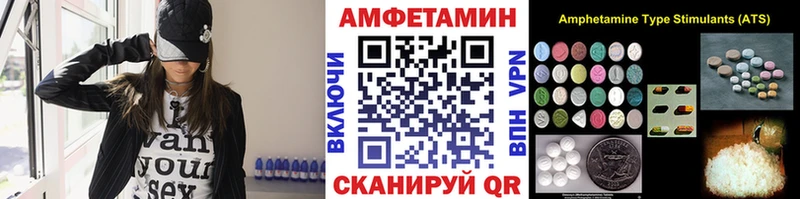 Купить  Комсомольск-на-Амуре  Первитин винт 