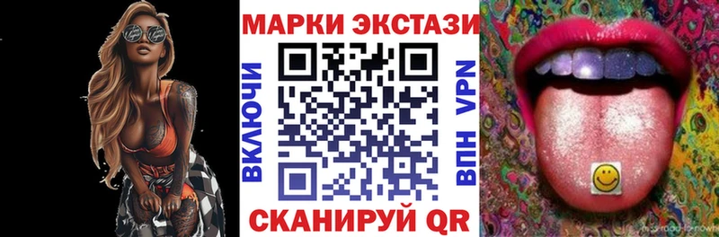 Марки 25I-NBOMe 1,8мг  Купить закладки  Комсомольск-на-Амуре 