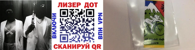 Марки NBOMe 1,5мг Комсомольск-на-Амуре